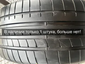 Goodyear Eagle F1 Asymmetric 5  265/40 R21